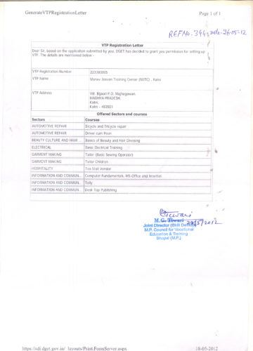 NCVT Registration